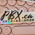 PBX.ca 加拿大渥太華香港人快訊速遞 (@pbx_ca) Twitter profile photo