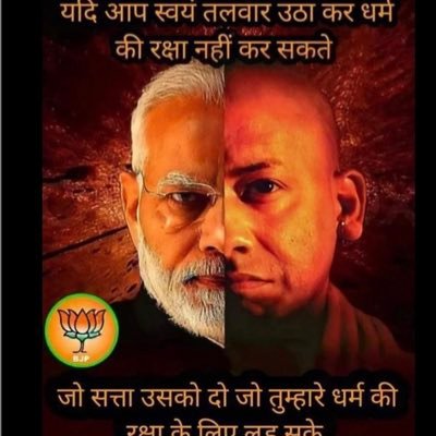 Deshbha48597425's profile picture. Ek Hi Nara Ek Hi Naam Jai Shri Ram 🙏Jai Shri Ram