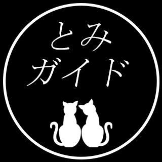 富山市中心商店街を「全力応援」するアカウントです。 よろしくお願いします。