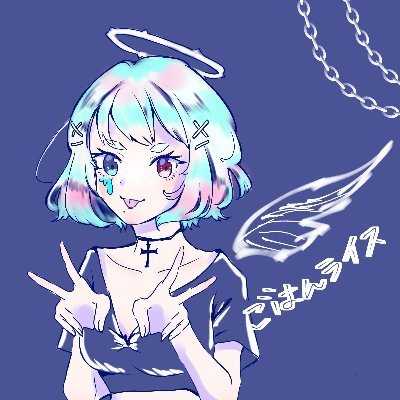 ごはんライスさんのプロフィール画像