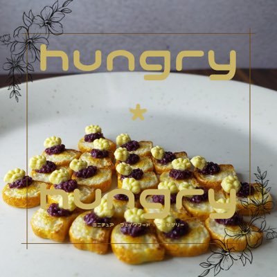 hungry*hungryさんのプロフィール画像