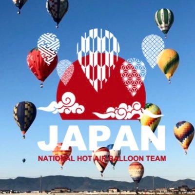 🌏世界大会を目指して🌏2023年8月にポーランドで開催される、第6回熱気球ジュニア(U-30)世界選手権日本代表チームの公式アカウントです🇯🇵応援よろしくお願いします🔥 【公式HP⇒https://t.co/P26liVPYwa】　

↓📸公式Instagramもあります❗