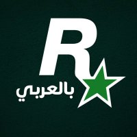 Rockstar Arabic بالعربي(@RockstarArabic) 's Twitter Profile Photo