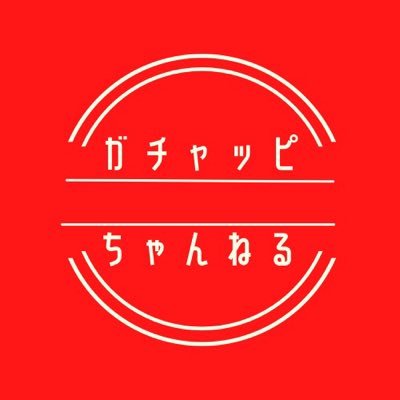 三度の飯より犬が好き🐶❣️ 無言フォロー失礼します🙌 趣味はドッグカフェ巡り&舞台・LIVE鑑賞〜 JAM'S 🍏、ゆーりんち、エミリン、四季の会〜 多趣味垢ですがもし共通点あれば絡みましょ! YouTubeはゆるく運営中〜 長毛ハム2匹います🐹 一生大好き→神田沙也加様💕