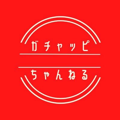 三度の飯より犬が好き🐶❣️ 無言フォロー失礼します🙌 趣味は犬カフェ巡り〜 保護犬、野犬、シニアetc.全部Loveです！JAM'S 🍏、ゆーりんち、動物、ディズニー、旅行、劇団四季など多趣味ですがもし共通点あれば絡みましょ！ YouTubeはゆるく運営中〜 長毛ハム2匹います🐹 一生大好き→神田沙也加様💕