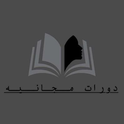 كل ماهو جديد في عالم الدورات المجانية
للاعلانات على الرقم 

 https://t.co/NvHo4rOUCx

قناة التلقرام 
https://t.co/XQpnO6LlhJ