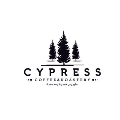Roaster Cypress | محمصة سايبرس