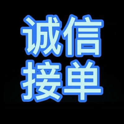 找回密码盗QQ查资料查记录微 信找回人肉各种信息账号找回