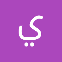 ياسر ضو البيت عبد الله (@dwyasr) Twitter profile photo