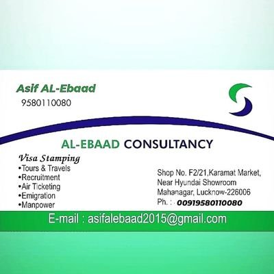 AlebaadManpower's profile picture. نحن نقدم العمال لجميع التجارة
we provide manpower, workers for all trades