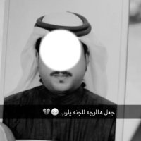 صدقه جاريه لعبدالله عيد العميري الله يرحمه (@rm_n6) 's Twitter Profile