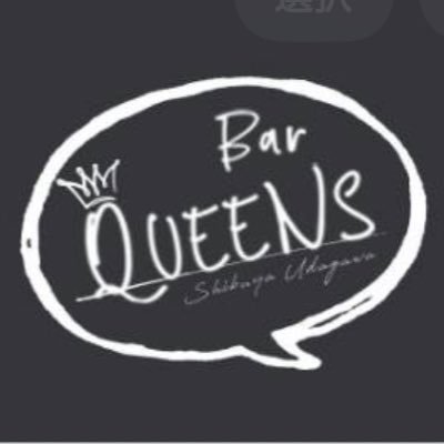 渋谷区宇田川町、東急本店向かいに【貸切PARTY＆BAR QUEENS shibuya udagawa】です！ モニター多数でスポーツ観戦・ダーツありトランプあり最新カラオケ付個室ソファー席は15名迄承れます！仲間でワイワイできる渋谷のBARです。本格的な食事付きの貸切パーティスペースとして好評いただいております🍻