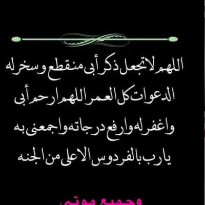 _اجعل من يراك يدعو لمن رباك