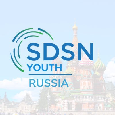 Российское отделение официальной молодежной Сети решений ООН в области устойчивого развития (UN SDSN Youth).