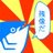 施錠中のアイコン