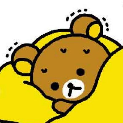 diav 🐻🇨🇦🏳️‍🌈 at d1av.bsky.socialさんのプロフィール画像