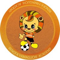レノファ山口FCアカデミー(@renofasports) 's Twitter Profile Photo