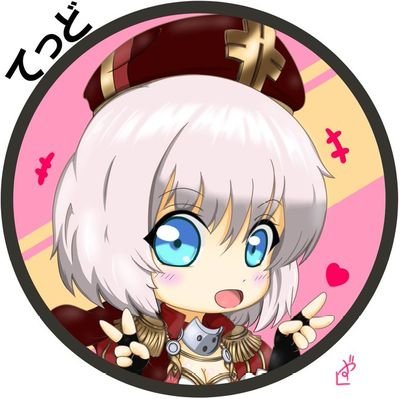 アズレン、ブルアカ、たまにお絵描き ※リクは受け付けていません。AI学習禁止看板娘はやすつぐ様に描いて頂きました。(@amAh2NGtaBZHwmV)
保管庫https://t.co/D6t9EfuHkJ