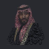 عيّن (@qa9z3) Twitter profile photo