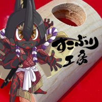 すこぶり工房 (@sukoburi_shop) 's Twitter Profile Photo すこぶり工房 (@sukoburi_shop) 's Twitter Profile Photo