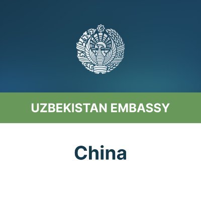 Embassy of the Republic of Uzbekistan in the People’s Republic of China