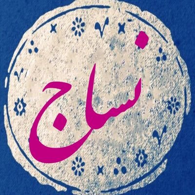 ای دل مباش یک دم خالی ز عشق و مستی؛
دکترای مهندسی؛
علاقمند به ایرانی آباد، پیشرفته و آزاد