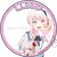 成瀬 (@naruse_psk_) 's Twitter Profile