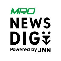 MRO NEWSDIG・石川県のニュース(@mronewsdig) 's Twitter Profile Photo