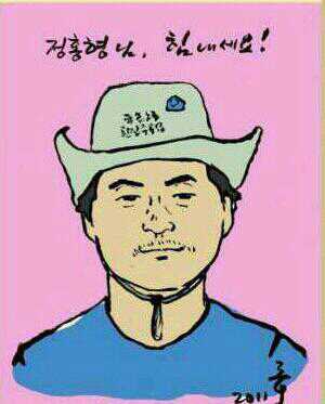 gmvo85's profile picture. 정리해고 반대! 노동조합 가입과 설립으로 일상 곳곳에서 민주주의의 꽃을 피우지!