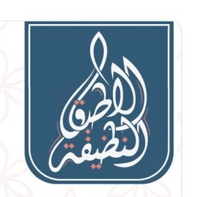 cleandishes_1's profile picture. مختصون في صابون غسالات الصحون و مستلزماتها منتجات اصلية مستوردة للطلب من الموقع الرابط موجود في الاسفل و للاستفسارات 0502777433 الموقع الاحساء