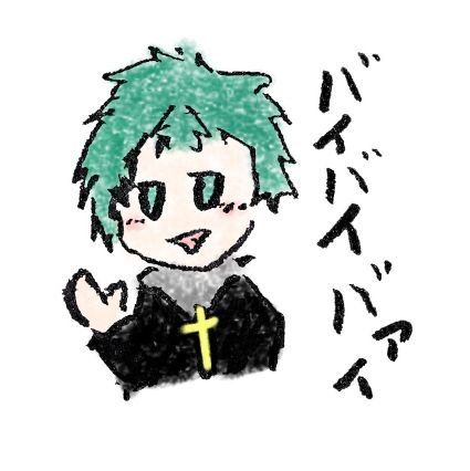 アラニシさんのプロフィール画像