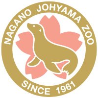 長野市城山動物園【公式】(@jyz0586) 's Twitter Profile Photo