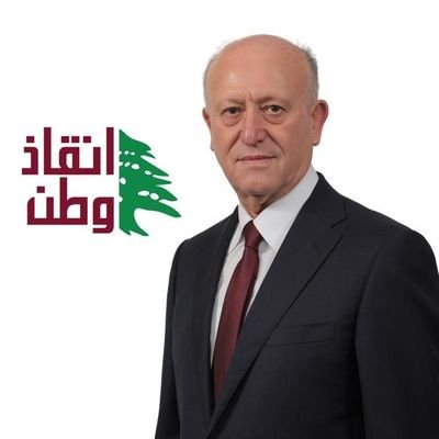 Official twitter account of General Ashraf Rifi - الحساب الرسمي للواء أشرف ريفي