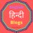 Englishhindiblogs