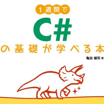 java_over50's profile picture. Javaを習得して現状を打破したいマン https://t.co/lfMMy7zxlI