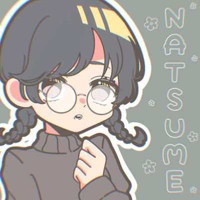 夏目🌻さんのプロフィール画像