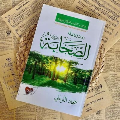 kfahy5's profile picture. أعطاك الله وجها، وأنت تصنع لنفسك آخر .🕊️