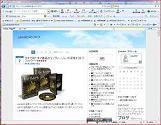 有益な情報、最新の情報満載のブログ
アクセスアップ、マーケティング、オークション。
------------------------------------------＞john3825新聞　- http://t.co/ytYe1I14XH