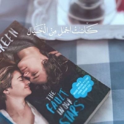 الصَبر نصف الإيمَان، والصُِوم نصف الصّبر 💕.