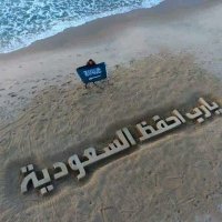 محمد الجهني(@jassem818) 's Twitter Profile Photo