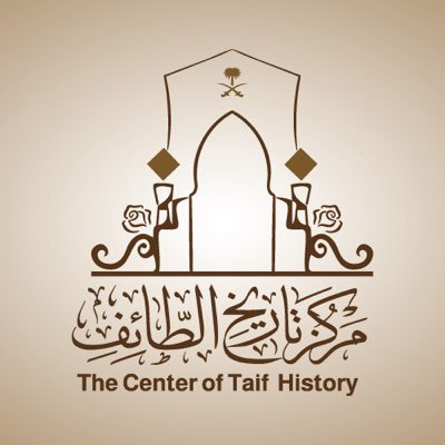 مركز بجامعة الطائف بالتعاون مع دارة الملك عبدالعزيز متخصص في خدمة تاريخ وحضارة واثار وجغرافية وتراث مدينة الطائف تأسس عام 2021م/1442هـ