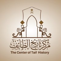مركز تاريخ الطائف(@Taif_History) 's Twitter Profile Photo