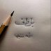 عمر الهلال ، (@omar35643542) Twitter profile photo عمر الهلال ، (@omar35643542) Twitter profile photo