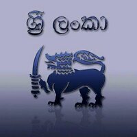 Sri Lanka (@srilanka) 's Twitter Profile