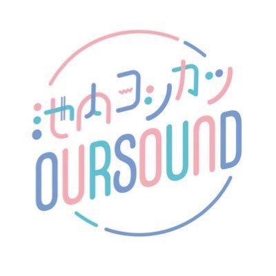 MBS(毎日放送)の音楽ラジオ番組「池内ヨシカツOUR SOUND」 毎週月曜日 17時45分〜オンエア🎙🎶📻