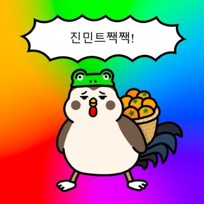 텔방 : https://t.co/vXwD1RAaFa
#NFT #재테크 #코인 #인플루언서