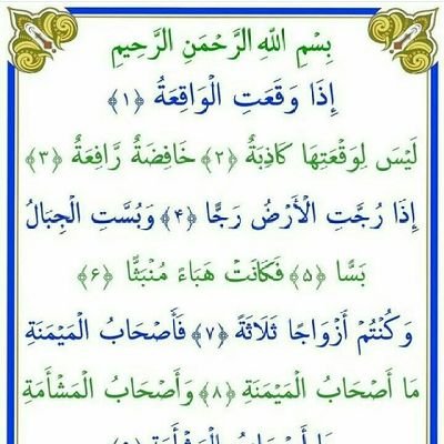 adelnasiri6's profile picture. سخن از جزراستی نیست