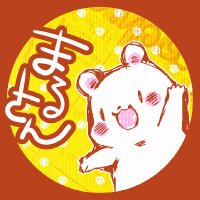 まるさん@お絵描き&日記&日常アカ (@mrs_blue_s89) 's Twitter Profile