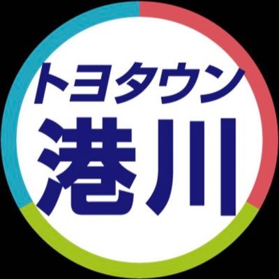 浦添市港川にあるトヨタのお店です🚗≪営業時間≫ 9:30～17:30 ≪定休日≫毎週月曜日、祝日、年末年始、GW、お盆休み