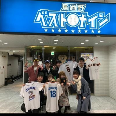 今まで使ってたアカウントは使ってないです
今後はこのアカウントでやっていきます
巨人とDeNAを全力応援中
巨人背番号6,9,20
DeNA背番号7,19,21を応援してます
東村山5中→四商卒→社会人7年目
何度もTwitterやり直してすいません😢